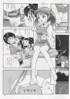 (C46) [Chimatsuriya Honpo (Various)] The Secret of Chimatsuriya Vol. VII - page 9