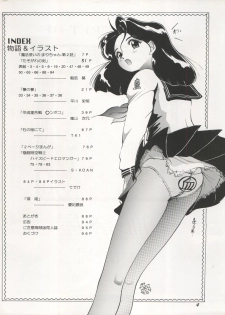 (C46) [Chimatsuriya Honpo (Various)] The Secret of Chimatsuriya Vol. VII - page 4