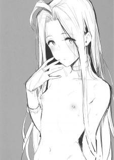 (COMIC1☆13) [Cat FooD (Napata)] Lyria-ppoi no! (Granblue Fantasy) [Chinese] [我汤姆上班个人汉化] - page 2