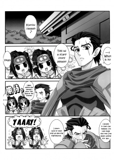 [ARE. (Harukaze do-jin)] Take it Easy! (Utawarerumono) [English] [EHCOVE] - page 4