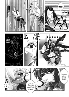 [ARE. (Harukaze do-jin)] Take it Easy! (Utawarerumono) [English] [EHCOVE] - page 8