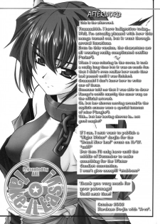 [ARE. (Harukaze do-jin)] Take it Easy! (Utawarerumono) [English] [EHCOVE] - page 16