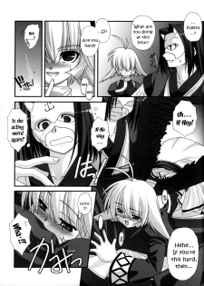 [ARE. (Harukaze do-jin)] Take it Easy! (Utawarerumono) [English] [EHCOVE] - page 6
