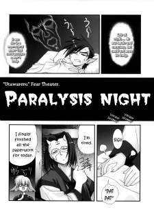 [ARE. (Harukaze do-jin)] Take it Easy! (Utawarerumono) [English] [EHCOVE] - page 5