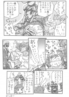 (Reitaisai 15) [Tekokids (Various)] Otona no Cookie ~Black & White~ (Touhou Project) - page 27