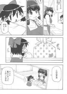 (Reitaisai 15) [Tekokids (Various)] Otona no Cookie ~Black & White~ (Touhou Project) - page 6