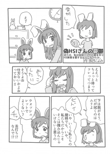 (Reitaisai 15) [Tekokids (Various)] Otona no Cookie ~Black & White~ (Touhou Project) - page 24