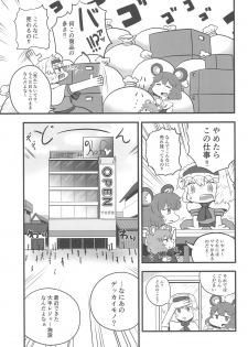 (Reitaisai 15) [Tekokids (Various)] Otona no Cookie ~Black & White~ (Touhou Project) - page 30