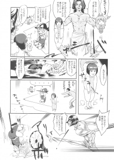 (Reitaisai 15) [Tekokids (Various)] Otona no Cookie ~Black & White~ (Touhou Project) - page 22