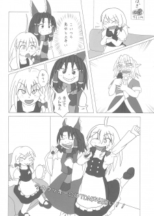 (Reitaisai 15) [Tekokids (Various)] Otona no Cookie ~Black & White~ (Touhou Project) - page 49