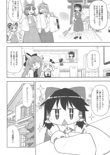 (Reitaisai 15) [Tekokids (Various)] Otona no Cookie ~Black & White~ (Touhou Project) - page 7