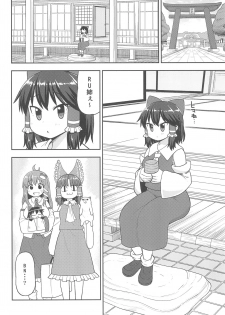 (Reitaisai 15) [Tekokids (Various)] Otona no Cookie ~Black & White~ (Touhou Project) - page 17