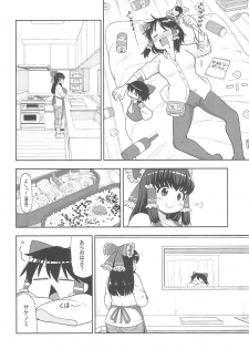 (Reitaisai 15) [Tekokids (Various)] Otona no Cookie ~Black & White~ (Touhou Project) - page 5