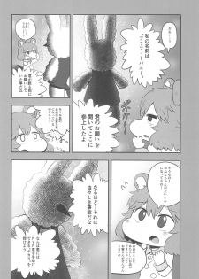 (Reitaisai 15) [Tekokids (Various)] Otona no Cookie ~Black & White~ (Touhou Project) - page 33