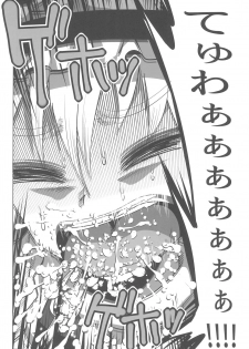 (Reitaisai 15) [Tekokids (Various)] Otona no Cookie ~Black & White~ (Touhou Project) - page 43