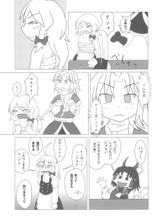 (Reitaisai 15) [Tekokids (Various)] Otona no Cookie ~Black & White~ (Touhou Project) - page 46