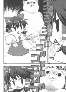 (Reitaisai 15) [Tekokids (Various)] Otona no Cookie ~Black & White~ (Touhou Project) - page 13