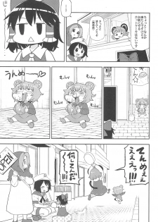 (Reitaisai 15) [Tekokids (Various)] Otona no Cookie ~Black & White~ (Touhou Project) - page 10