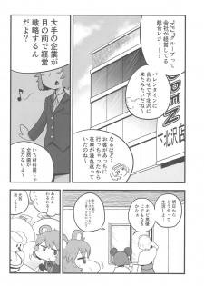 (Reitaisai 15) [Tekokids (Various)] Otona no Cookie ~Black & White~ (Touhou Project) - page 31