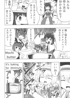 (Reitaisai 15) [Tekokids (Various)] Otona no Cookie ~Black & White~ (Touhou Project) - page 39