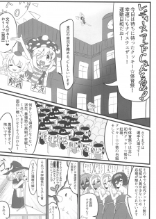(Reitaisai 15) [Tekokids (Various)] Otona no Cookie ~Black & White~ (Touhou Project) - page 50