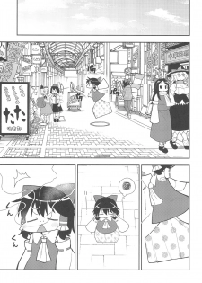 (Reitaisai 15) [Tekokids (Various)] Otona no Cookie ~Black & White~ (Touhou Project) - page 8