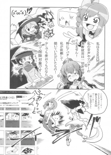 (Reitaisai 15) [Tekokids (Various)] Otona no Cookie ~Black & White~ (Touhou Project) - page 20
