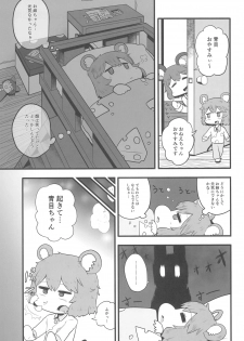 (Reitaisai 15) [Tekokids (Various)] Otona no Cookie ~Black & White~ (Touhou Project) - page 32