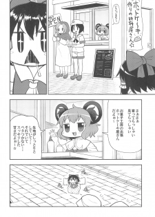 (Reitaisai 15) [Tekokids (Various)] Otona no Cookie ~Black & White~ (Touhou Project) - page 9