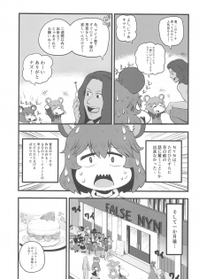 (Reitaisai 15) [Tekokids (Various)] Otona no Cookie ~Black & White~ (Touhou Project) - page 36
