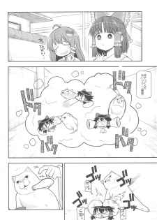 (Reitaisai 15) [Tekokids (Various)] Otona no Cookie ~Black & White~ (Touhou Project) - page 15