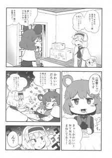 (Reitaisai 15) [Tekokids (Various)] Otona no Cookie ~Black & White~ (Touhou Project) - page 29
