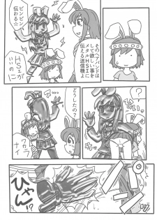 (Reitaisai 15) [Tekokids (Various)] Otona no Cookie ~Black & White~ (Touhou Project) - page 26