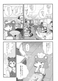 (Reitaisai 15) [Tekokids (Various)] Otona no Cookie ~Black & White~ (Touhou Project) - page 37
