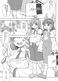 (Reitaisai 15) [Tekokids (Various)] Otona no Cookie ~Black & White~ (Touhou Project) - page 14