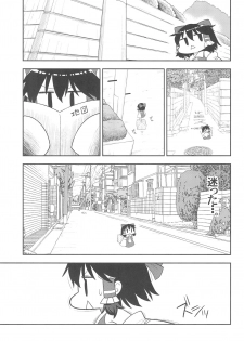 (Reitaisai 15) [Tekokids (Various)] Otona no Cookie ~Black & White~ (Touhou Project) - page 12