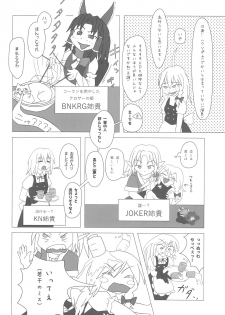 (Reitaisai 15) [Tekokids (Various)] Otona no Cookie ~Black & White~ (Touhou Project) - page 45