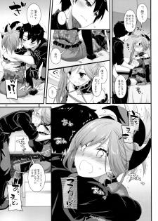 (COMIC1☆13) [Digital Lover (Nakajima Yuka)] D.L. action 122 (Fate/Grand Order) - page 6