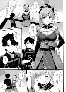 (COMIC1☆13) [Digital Lover (Nakajima Yuka)] D.L. action 122 (Fate/Grand Order) - page 4