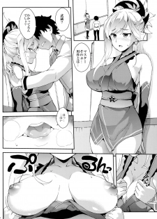 (C92) [SAZ (soba)] Hodasare Sugite Tatenai no! (Fate/Grand Order) - page 3