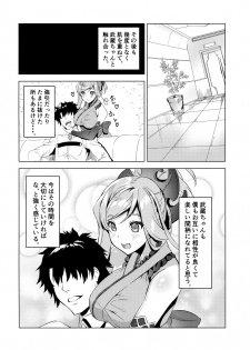 (C93) [DEAR LIFE (Eshimoto)] Musashi-chan no Erohon (Fate/Grand Order) - page 17