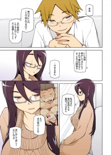 [Garakuta Shoujo (Miito Shido)] Kanojo wa Chou Yuumei Geinoujin... Soshite Boku ni Naisho de AV Joyuu Satomi-Satona Gojitsudan 1 [Digital] - page 27