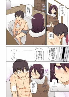 [Garakuta Shoujo (Miito Shido)] Kanojo wa Chou Yuumei Geinoujin... Soshite Boku ni Naisho de AV Joyuu Satomi-Satona Gojitsudan 1 [Digital] - page 18