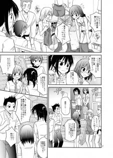 [Nihon Dandy (Matsuno Susumu)] Suieibu Joshi Buin Danshi no Mae de Nama Kigae [Digital] - page 7