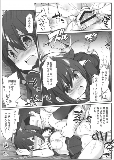 (Houraigekisen! Yo-i! 38Senme) [Gakushokutei (Watanon)] Neet Teitoku no Shigure Ijiri (Kantai Collection -KanColle-) - page 14