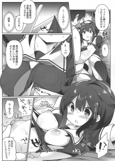 (Houraigekisen! Yo-i! 38Senme) [Gakushokutei (Watanon)] Neet Teitoku no Shigure Ijiri (Kantai Collection -KanColle-) - page 7
