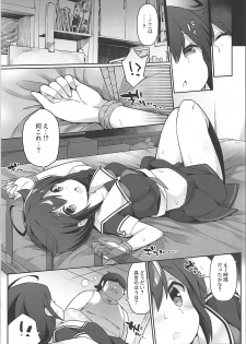 (Houraigekisen! Yo-i! 38Senme) [Gakushokutei (Watanon)] Neet Teitoku no Shigure Ijiri (Kantai Collection -KanColle-) - page 6