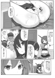 (Houraigekisen! Yo-i! 38Senme) [Gakushokutei (Watanon)] Neet Teitoku no Shigure Ijiri (Kantai Collection -KanColle-) - page 17