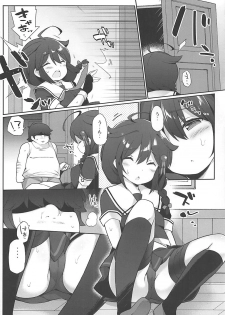 (Houraigekisen! Yo-i! 38Senme) [Gakushokutei (Watanon)] Neet Teitoku no Shigure Ijiri (Kantai Collection -KanColle-) - page 5