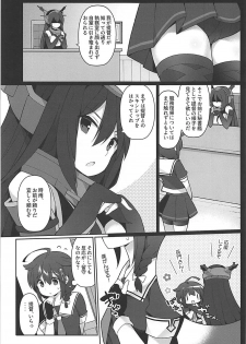 (Houraigekisen! Yo-i! 38Senme) [Gakushokutei (Watanon)] Neet Teitoku no Shigure Ijiri (Kantai Collection -KanColle-) - page 4
